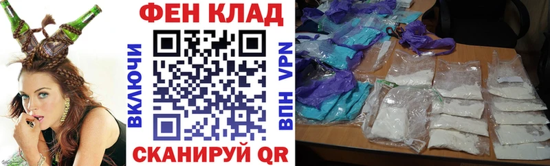 Купить  Сретенск  АМФЕТАМИН VHQ 
