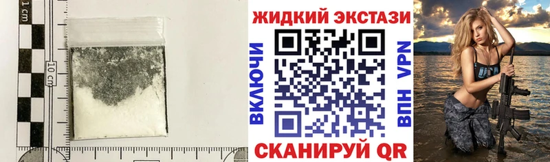 Купить закладки  Сретенск  Бутират буратино 