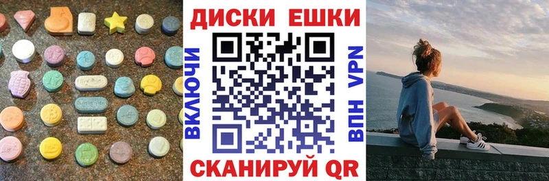 Экстази ешки  Купить  Сретенск 