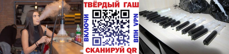 Купить закладки  Сретенск  ГАШИШ Cannabis 