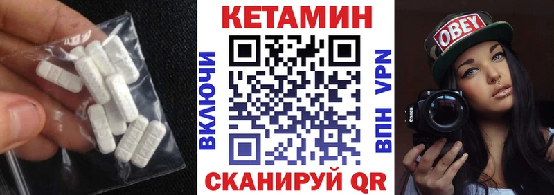 КЕТАМИН ketamine  Купить где  Сретенск 