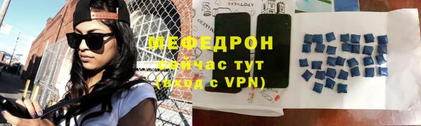не бодяженный Красноперекопск