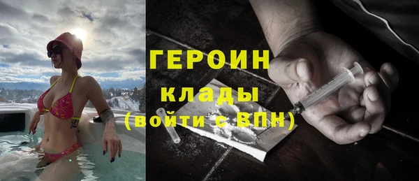 прущий лед Краснослободск