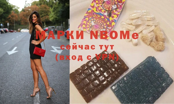 не бодяженный Красноперекопск
