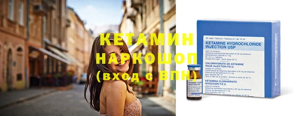 прущий лед Краснослободск
