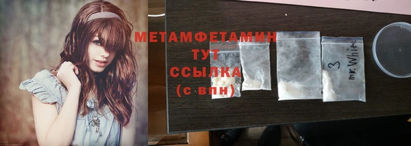 прущий лед Краснослободск