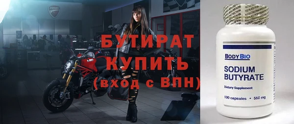 не бодяженный Красноперекопск