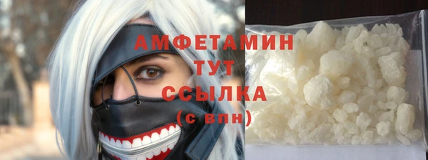 прущий лед Краснослободск
