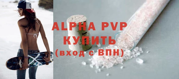 прущий лед Краснослободск