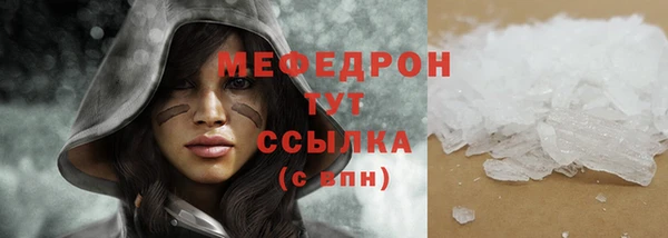 прущий лед Краснослободск
