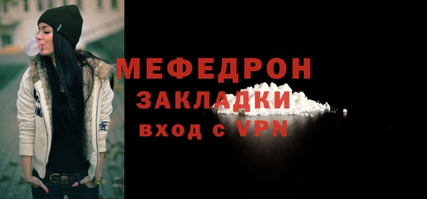 прущий лед Краснослободск