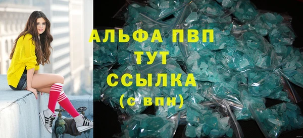 jwh Краснотурьинск