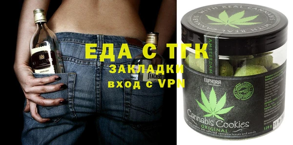 не бодяженный Красноперекопск