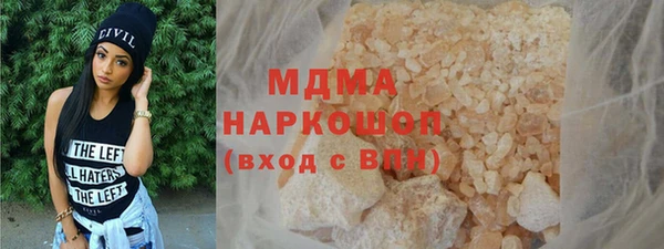 не бодяженный Красноперекопск