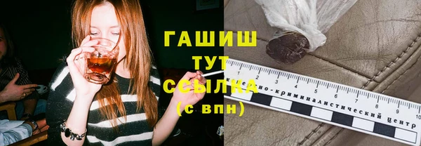 не бодяженный Красноперекопск