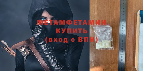 прущий лед Краснослободск