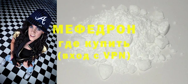 прущий лед Краснослободск