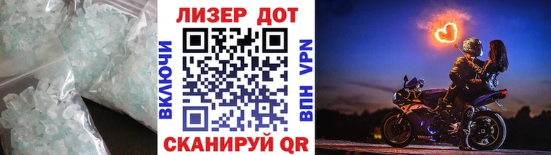 LSD-25 экстази кислота  Купить  Сретенск 