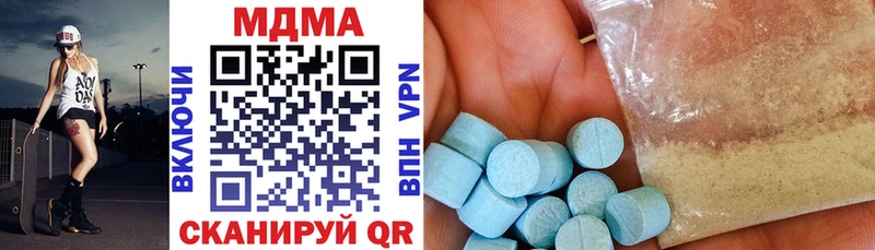 Купить  Сретенск  МДМА VHQ 