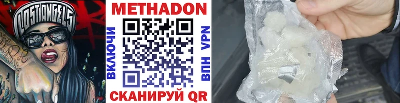 Купить закладки  Сретенск  МЕТАДОН мёд 