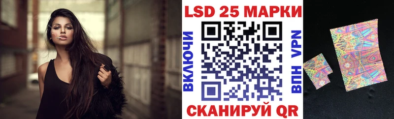 Марки NBOMe 1,8мг Сретенск