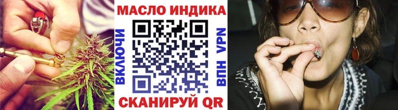 Купить где  Сретенск  ТГК вейп с тгк 