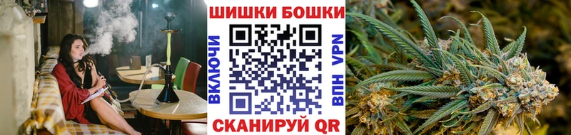 Канабис Ganja Сретенск