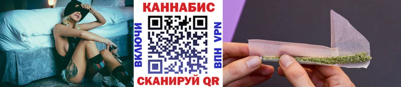 Купить закладки  Сретенск  Бошки Шишки конопля 